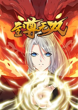 相妄直播