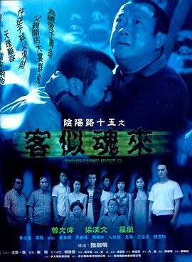 四房播播看