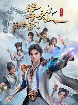 风云无极